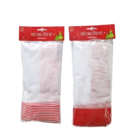 Christmas Food Net