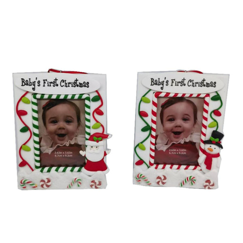 Photo Frame - My First Christmas